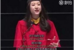 哈佛女生演讲视频,勇敢追梦，成就非凡人生