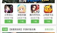 变态视频app,暗流涌动的网络世界